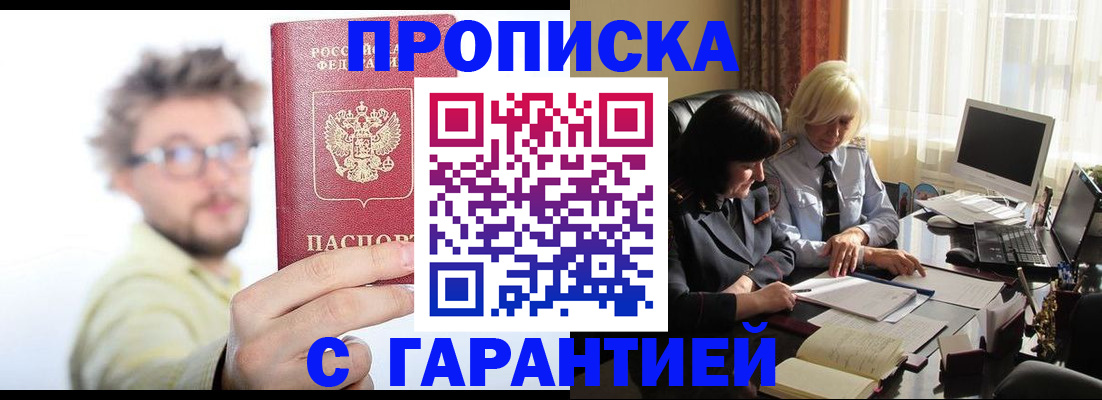 регистрация для дет. сада в России